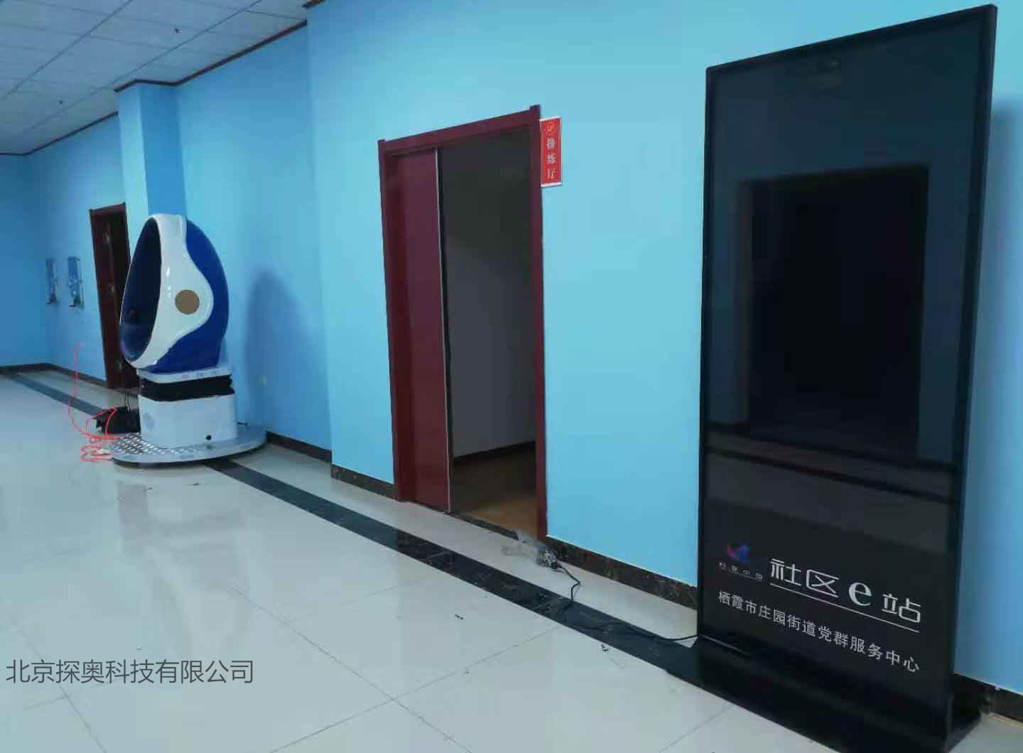 现场3