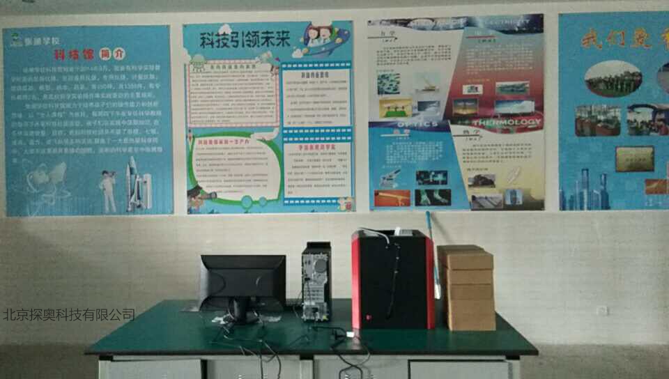 现场图片7