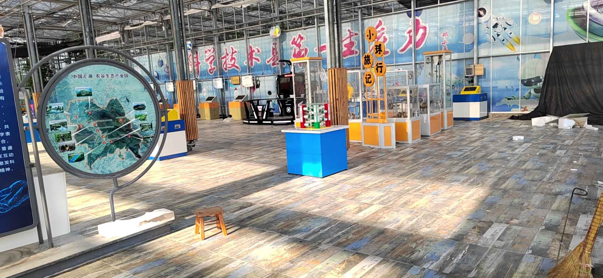 汇源农谷14
