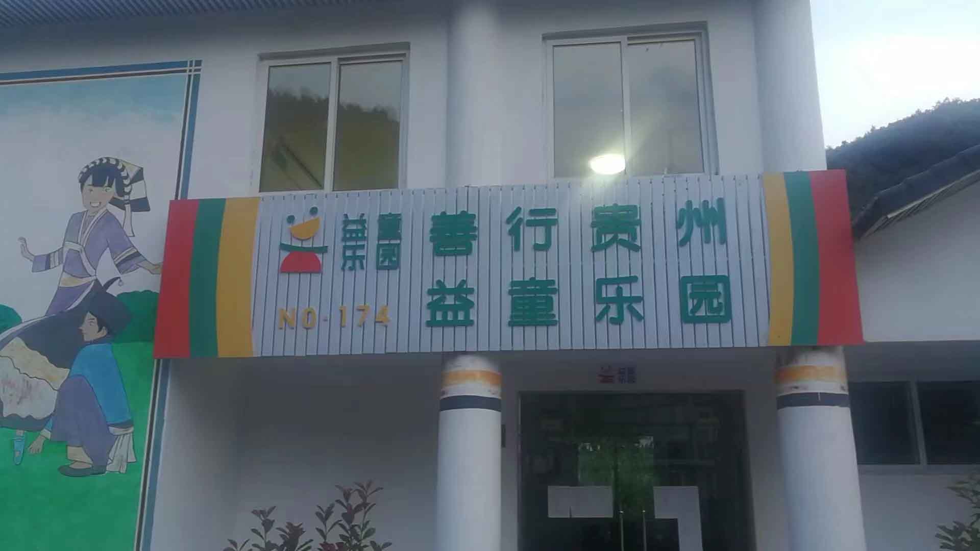 现场图26