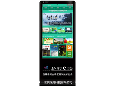 盘锦科协