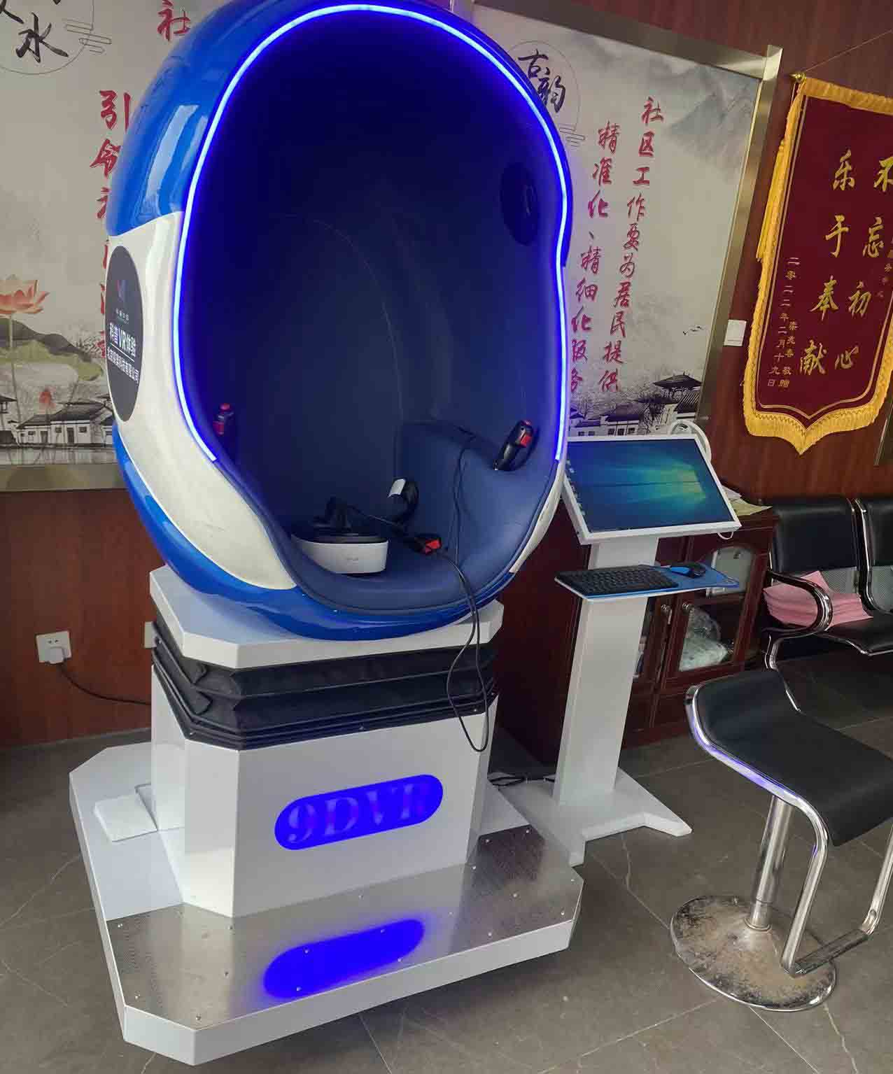 现场2