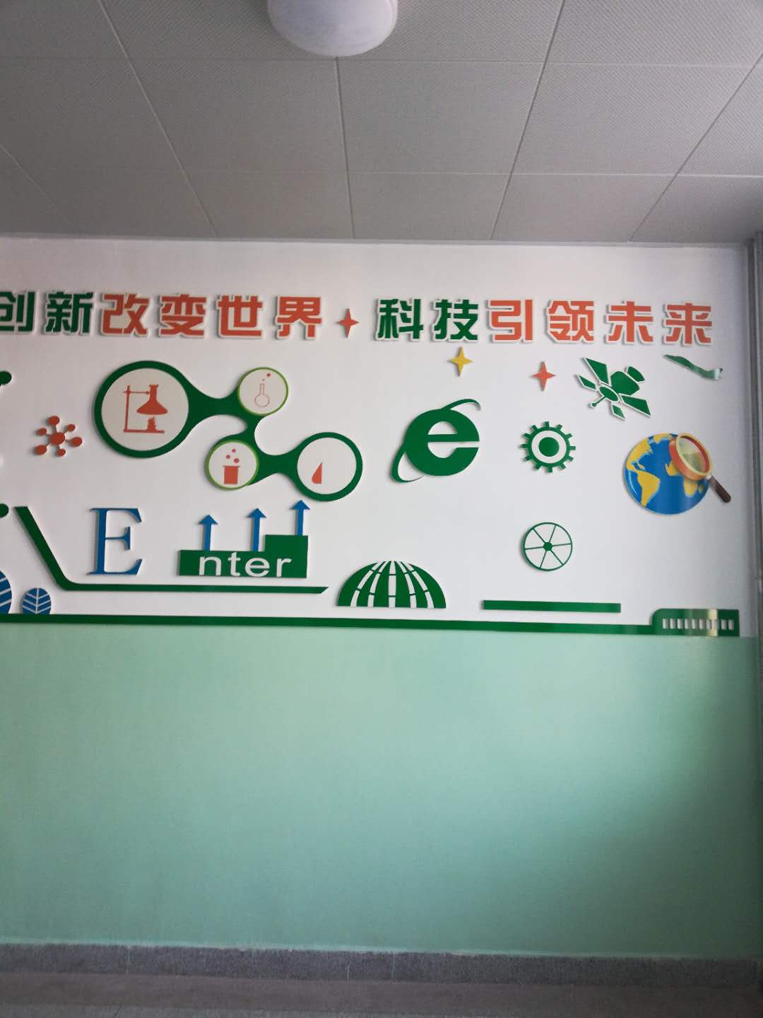 校园图7