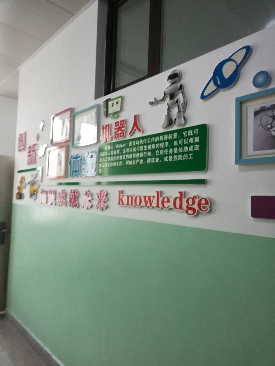 校园图15