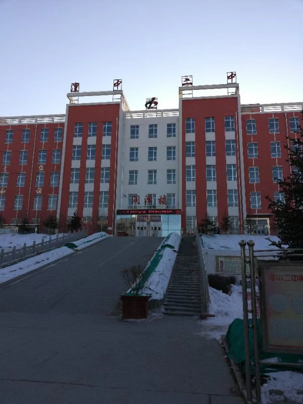 现场2