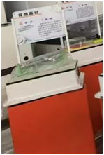 产品7