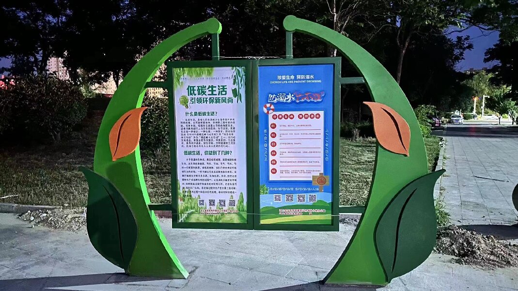现场3