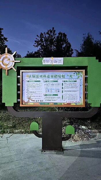 现场1