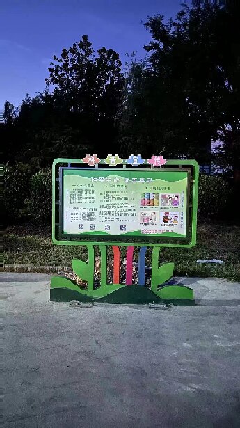 现场2