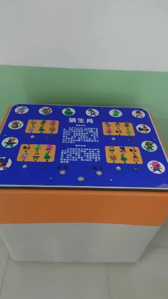 产品9