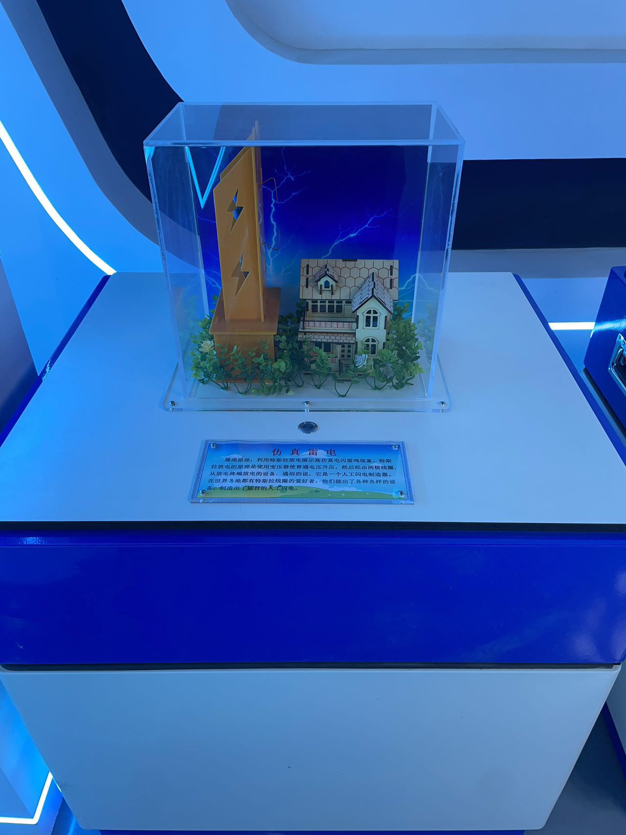现场图12